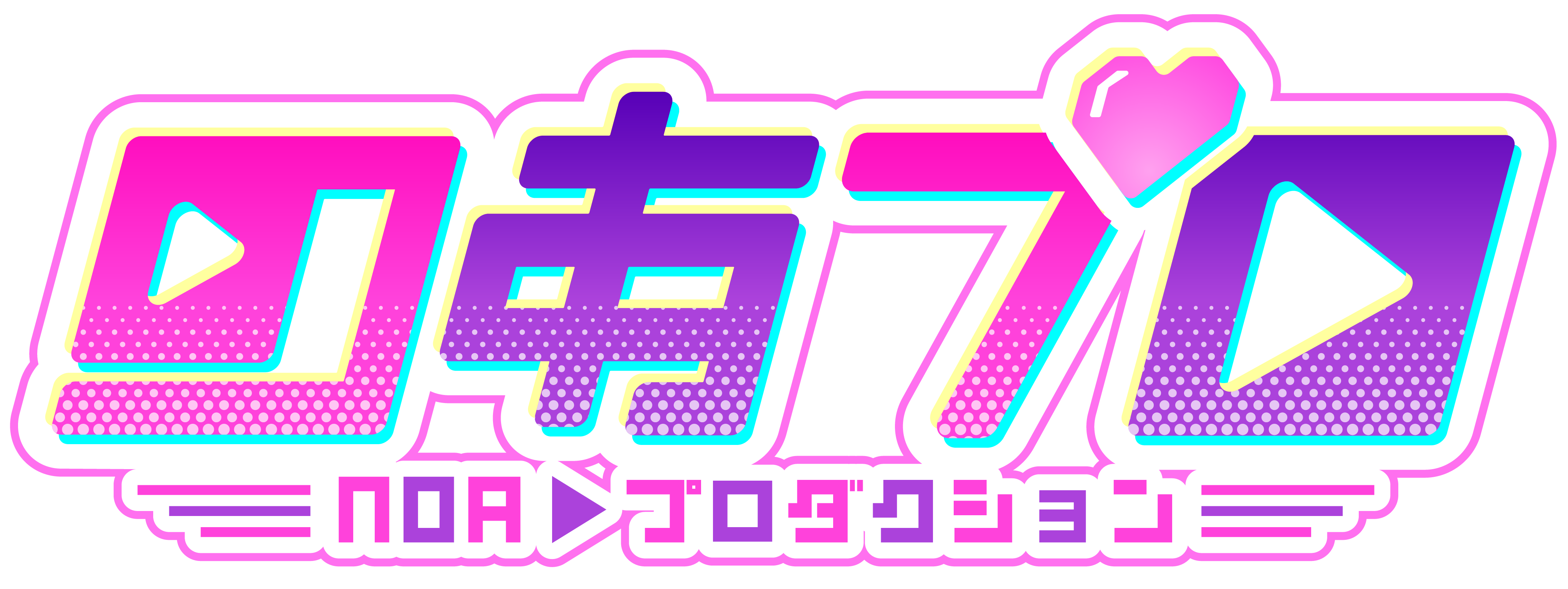 NOAプロ NOAプロダクション